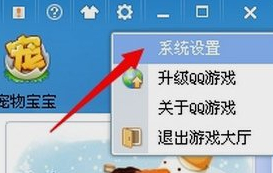 qq資料卡上的qq游戲橫條怎么去掉？