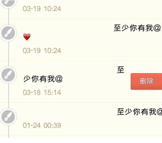 手機(jī)qq歷史簽名怎么刪除？怎么刪除手機(jī)qq歷史簽名？