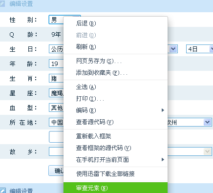 qq資料怎么弄空白？資料卡弄成空白方法