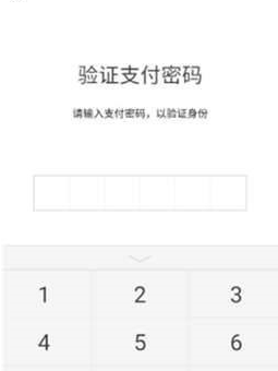 vivox21s將微信指紋支付開(kāi)通具體操作步驟