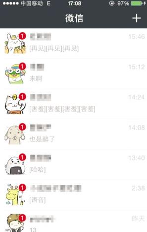 微信頭像右上角帶紅1怎么弄 強迫癥頭像制作教程