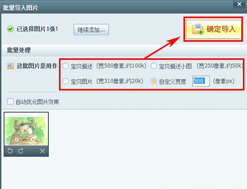 美圖秀秀微信逼死強迫癥頭像制作教程