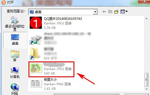 美圖秀秀微信逼死強迫癥頭像制作教程