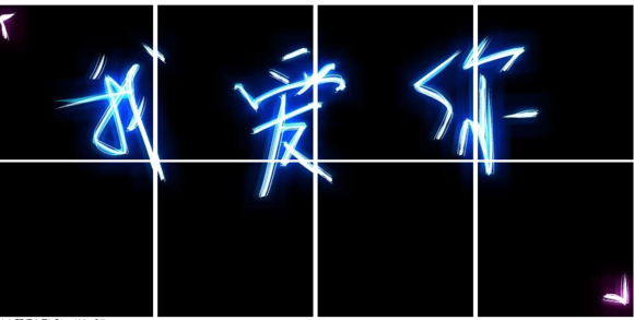 qq名片照片墻八組圖怎么弄 手機(jī)qq名片八組圖制作方法