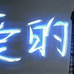 qq名片照片墻八組圖怎么弄 手機(jī)qq名片八組圖制作方法