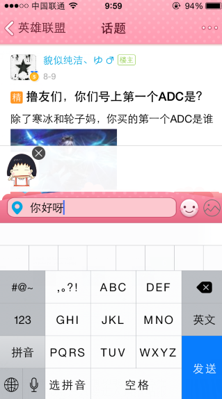 手機QQ興趣部落怎么發(fā)圖片 興趣部落發(fā)圖片教程
