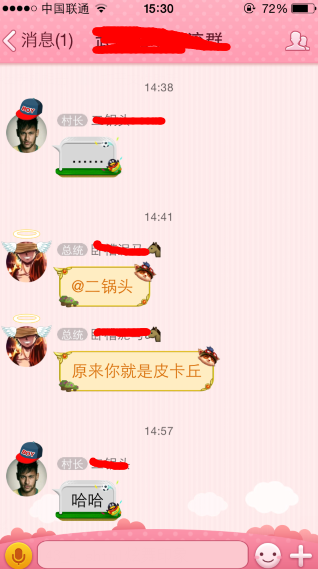 手機qq頭像掛飾在哪 怎么設置qq頭像掛飾