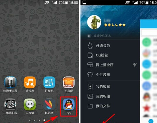 手機(jī)QQ網(wǎng)絡(luò)狀態(tài)怎么關(guān)閉 自己的網(wǎng)絡(luò)狀態(tài)關(guān)閉教程