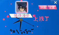 QQ會員動態(tài)炫鈴怎么設置 動態(tài)炫鈴特權介紹