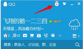 qq勛章墻是永久點(diǎn)亮的嗎？在哪開(kāi)通