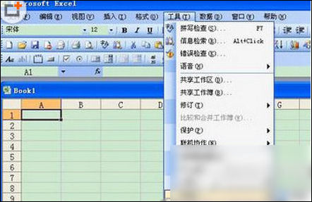 excelvba編程軟件具體操作步驟