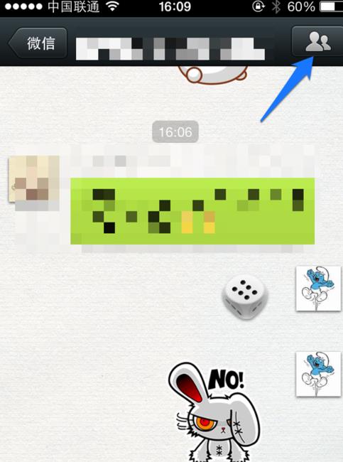 微信群消息怎么屏蔽?如何不接收微信群消息