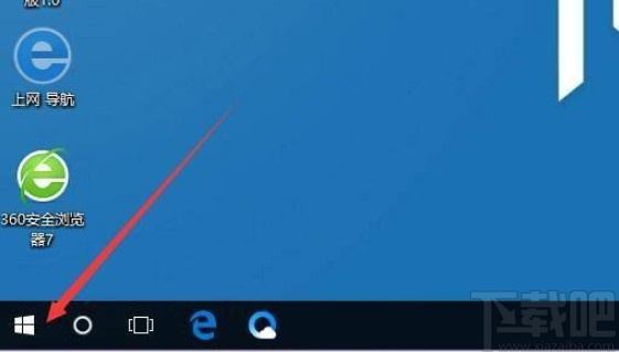 win10系統手動鎖定屏幕的方法