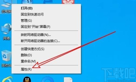 win10系統內存檢測工具的使用方法
