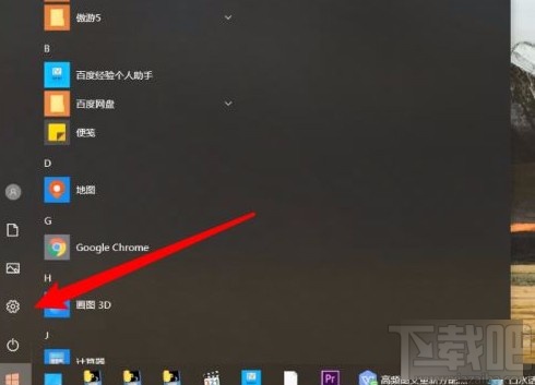 win10系統調整光標粗細的方法