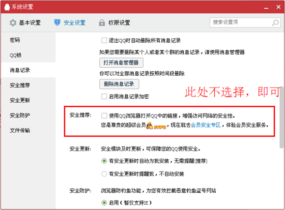 qq勛章墻是什么？qq瀏覽器點亮問題解決方法
