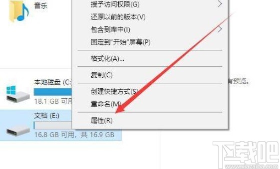 win10系統設置磁盤配額的方法