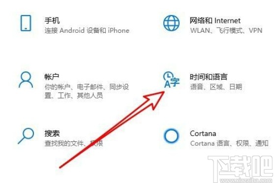 win10系統固定語言欄到任務欄的方法