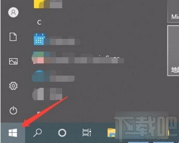 win10系統選擇哪些文件夾顯示在開始菜單中的方法