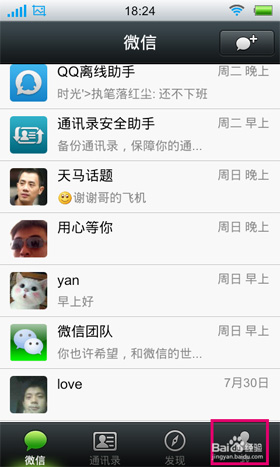 微信自定義表情怎么添加？自定義表情在哪個文件夾