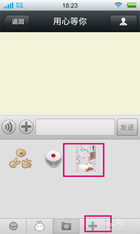微信自定義表情怎么添加？自定義表情在哪個文件夾