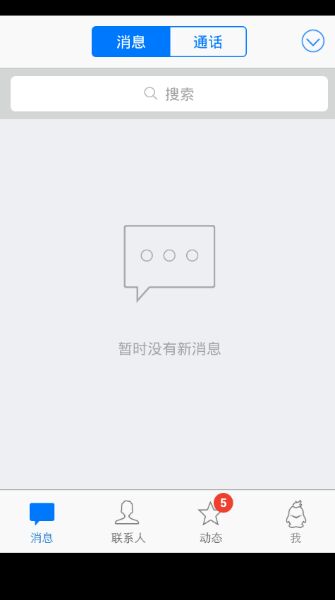 QQ資料最近在聽怎么設置?最近在聽怎么關閉?