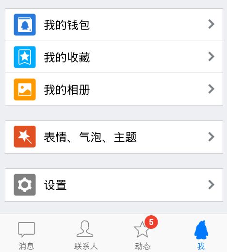 QQ資料最近在聽怎么設置?最近在聽怎么關閉?
