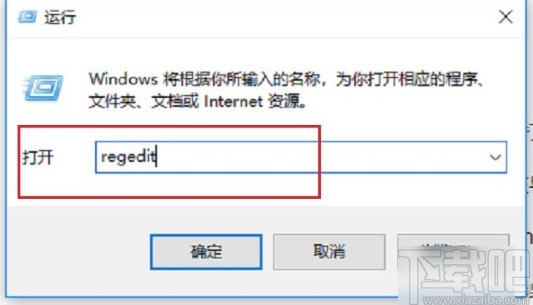 win10系統應用程序阻止關機的解決方法