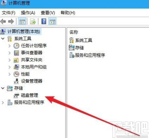win10系統修改磁盤盤符的方法