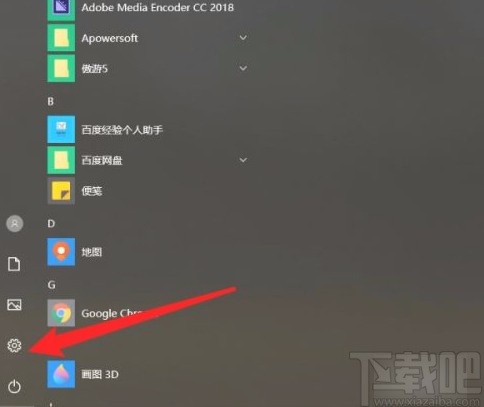 win10系統筆記本電腦調整觸摸板靈敏度的方法