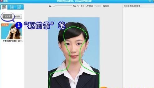 美圖秀秀怎么換背景顏色?美圖秀秀怎么摳圖?