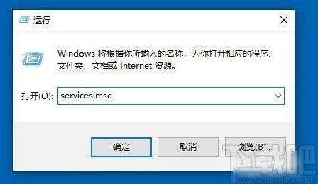 win10系統網絡連接顯示空白的解決方法