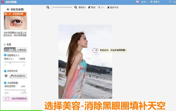 美圖秀秀怎么旋轉圖片？手機美圖翻轉圖片教程