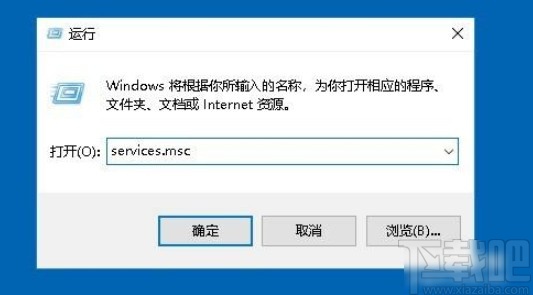 win10系統(tǒng)永久性禁用系統(tǒng)更新的方法