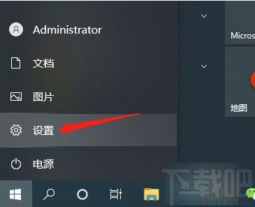 win10系統(tǒng)開啟剪貼板歷史記錄功能的方法
