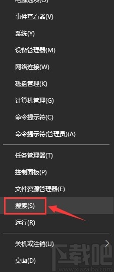 解決win10系統(tǒng)更新安裝失敗的操作方法