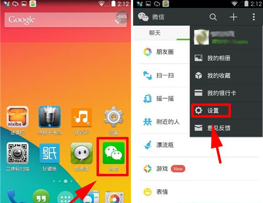 微信怎么拒絕陌生人查看相冊?屏蔽陌生人查看照片