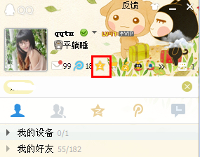 qq空間怎么屏蔽一個(gè)人的動(dòng)態(tài)？隱藏好友簽名教程