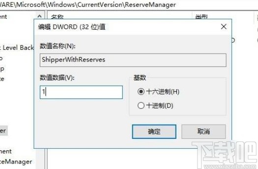 win10系統怎么啟用保存存儲空間