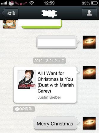 微信怎么分享音樂？怎么在微信給好友分享歌曲？