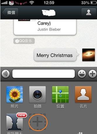 微信怎么分享音樂？怎么在微信給好友分享歌曲？