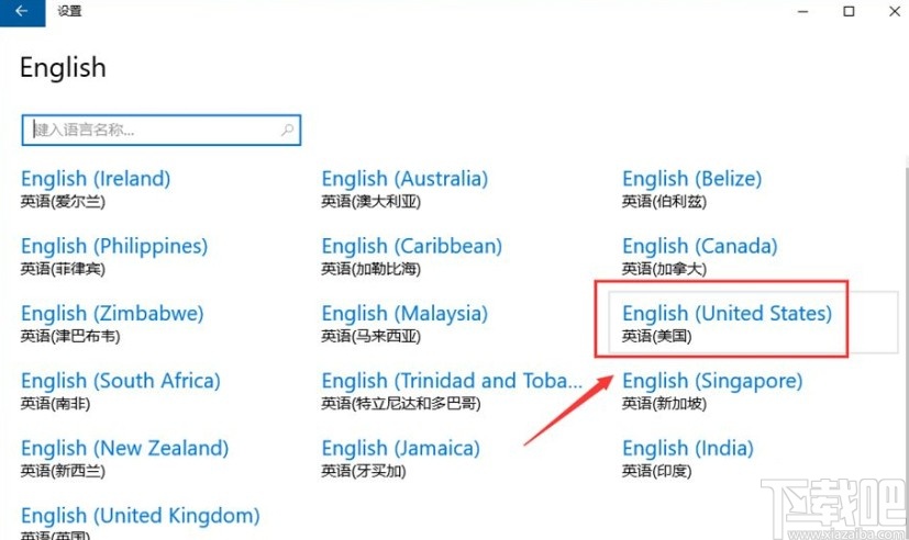 win10系統添加美式鍵盤的操作方法