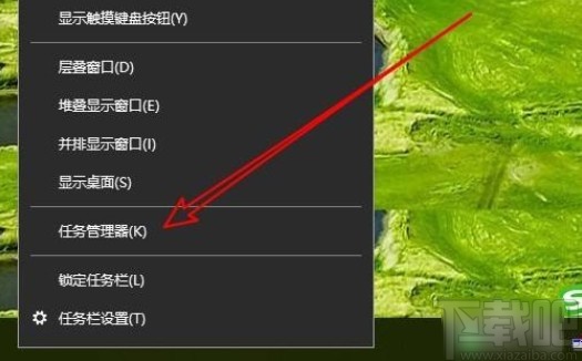 win10系統打開內存管理窗口的方法