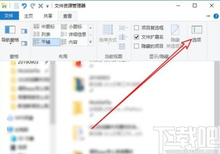win10系統加快搜索速度的方法步驟