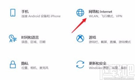 win10系統筆記本開熱點的方法