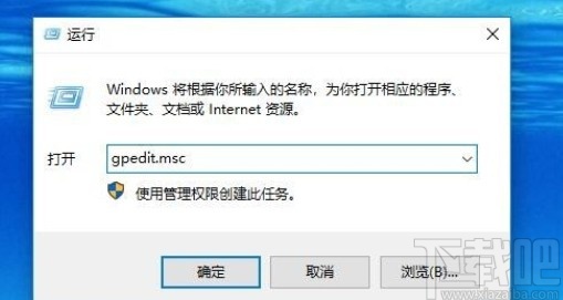 win10系統禁用錯誤報告的操作方法