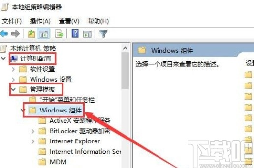 win10系統禁用錯誤報告的操作方法