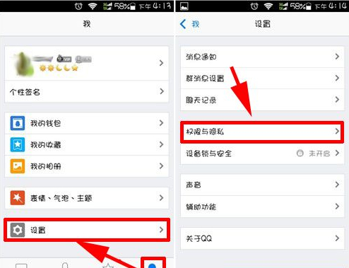 手機QQ簽名怎么同步到說說？QQ簽名同步教程