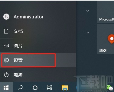 win10系統開啟存儲感知的方法