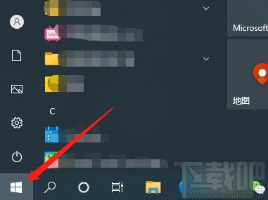 win10系統關閉應用通知的方法